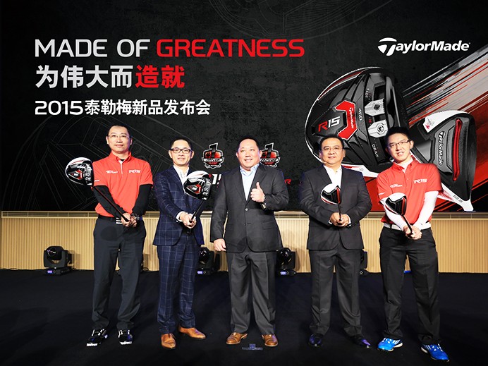 泰勒梅双星耀世 传奇球杆续写辉煌