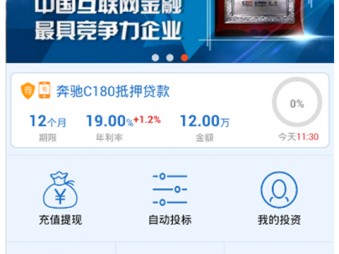 从高收益“明星”到兑付危机：一位投资者眼中玖融金融的真实故事
