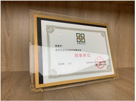 这家给建筑装“大脑”的公司，到底有啥名堂？