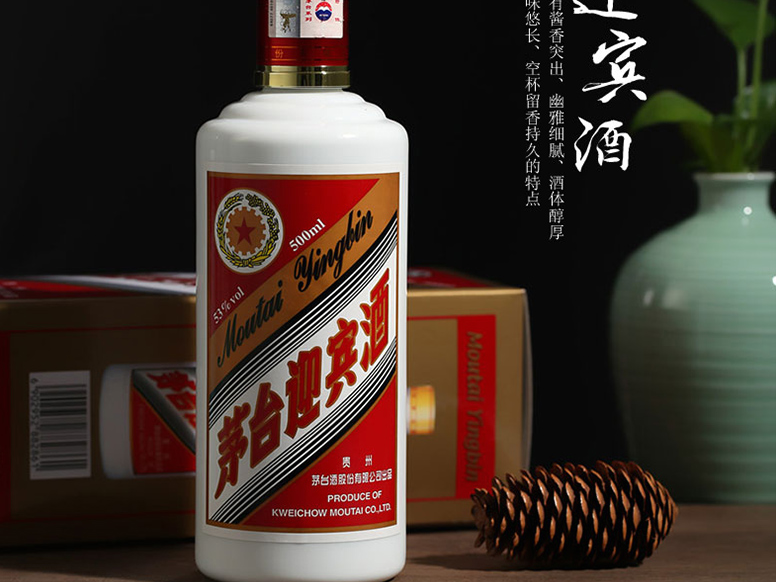 这瓶茅台迎宾酒53度，喝过才知其中滋味！