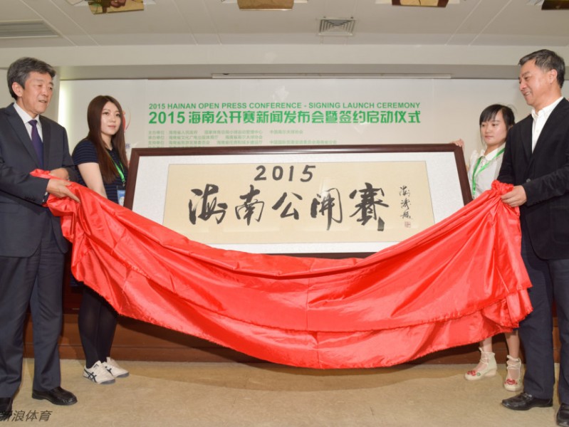 海南公开赛携手喜力克斯启航 绿茵场上的战略握手