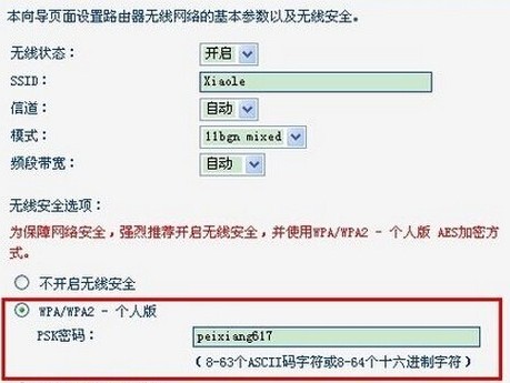 WiFi密码忘了不要慌，手把手教你轻松搞定，让蹭网党彻底拜拜！