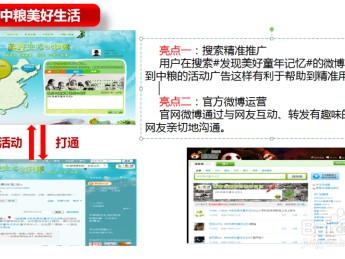 微销内容搞得好，生意想不火都难！手把手教你整理出“爆单”素材库