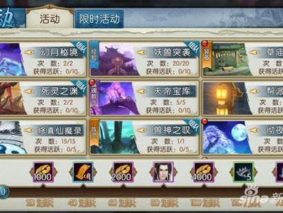 诛仙手游怎么样？老玩家掏心窝子分享，带你避开那些“坑”！