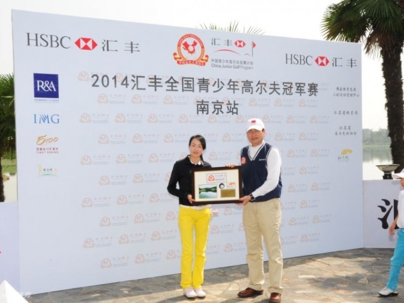 古都绿茵上的新星：记汇丰青少年高尔夫赛南京站