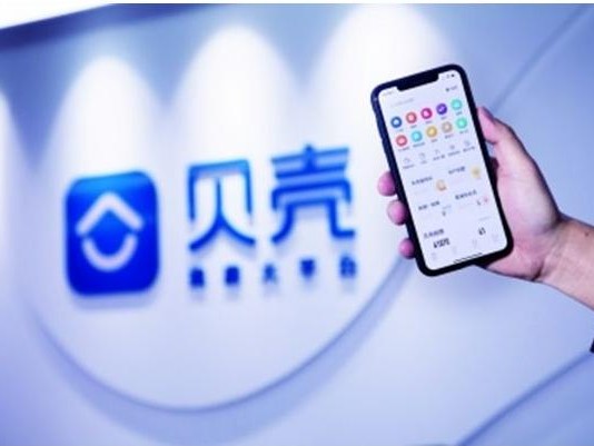 贝壳找房怎么样？它可不只是个找房APP，更像是给你配了个AI管家！