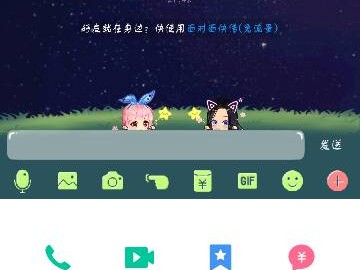 QQ闪照全攻略：轻松掌握一闪而过的私密分享技巧