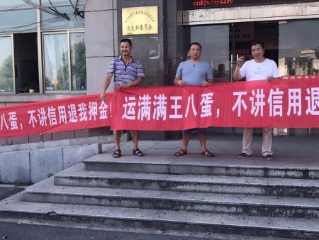 运满满这公司到底咋样？聊聊这个让货车司机又爱又“吐槽”的平台