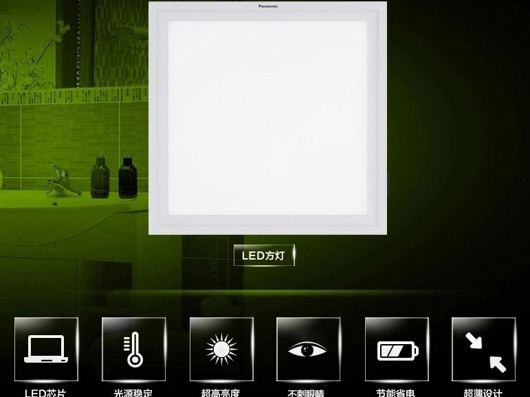 标题：松下集成吊顶怎么样？我家装修的折腾经历，唠唠大实话！