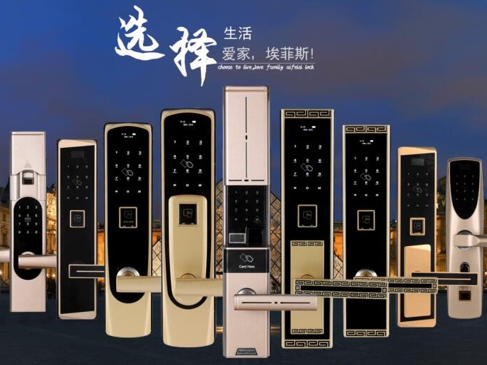 丢了钥匙才知智能锁好？创维指纹锁实测，这些坑我帮你踩了！