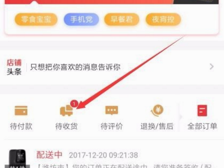 京东物流的待遇到底咋样？老师傅和新人都有话说！