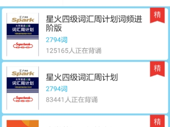 沪江到底怎么样？一个老学员掏心窝子的使用报告与避坑指南