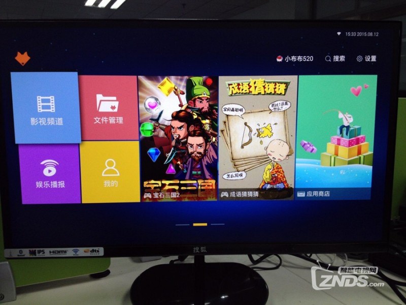 冠捷显示器到底咋样？老用户掏心窝子跟你唠明白！