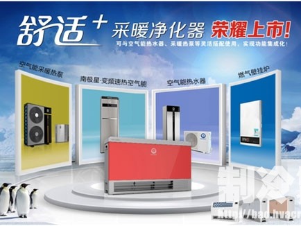 纽恩泰空气能到底怎么样？北方老乡和南方用户的实话实说