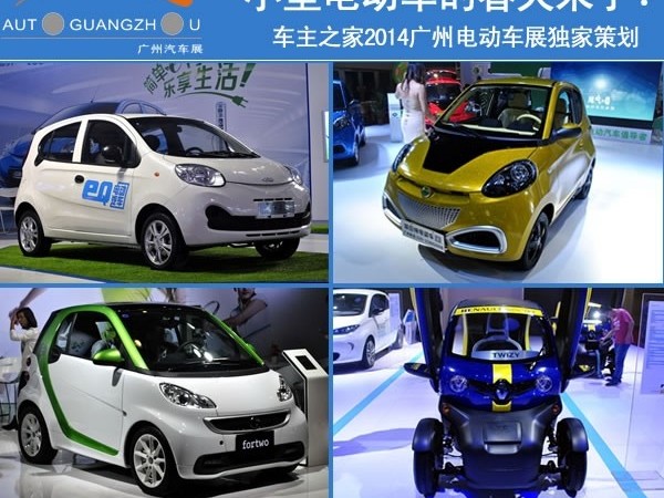 知豆电动车怎么样？三万多块的“接娃神车”是真香还是真坑？