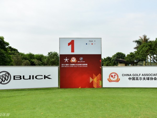 别克华南联赛挥杆启幕金湾球场尽展高球魅力