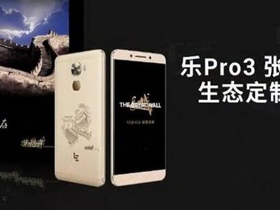 乐Pro3怎么样？老用户掏心窝子分享，它真的只是“战五渣”吗？