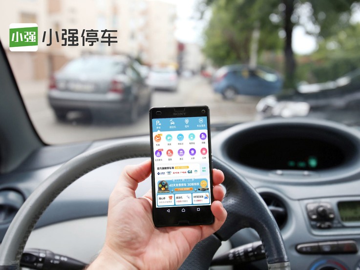 出行停车不再难！小强停车怎么样？亲测省钱又省心攻略