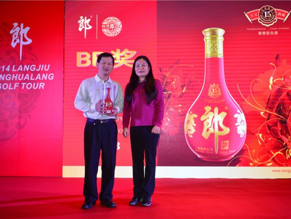 从绿茵到盛宴郎酒品牌与时代的共鸣