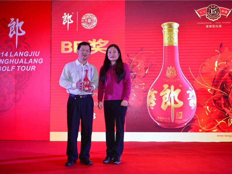 从绿茵到盛宴郎酒品牌与时代的共鸣