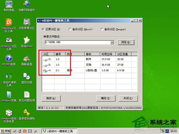 U盘装系统，手把手教你让旧电脑重获新生！