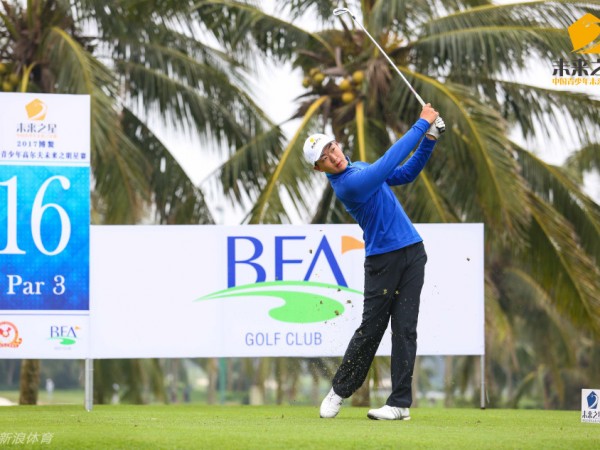 博鳌挥杆少年志 未来之星耀绿茵