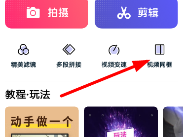 剪辑手残党福音：快剪辑怎么样帮你把杂乱素材变爆款？