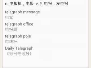 知米背单词怎么样？一个老用户的真情告白，告诉你这软件到底值不值！