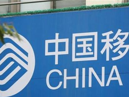 揭秘移动157号段：它是流量神器还是骚扰重灾区？