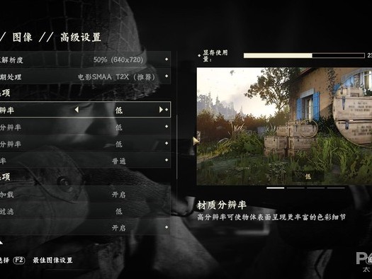 七年前的老游戏居然翻红？《暗影格斗3》到底有何魔力？