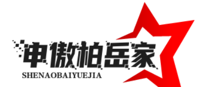 海口琼山申傲柏岳家具经营部光伏、储能、氢能最新动态